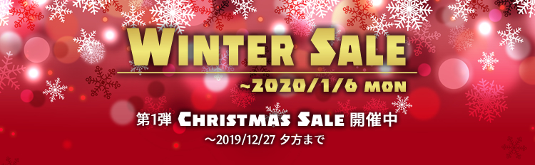 遊々亭 WINTER SALE 第1弾 開催!! | バトルスピリッツ | トレカ