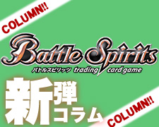 X 幻惑の隠者騎士バジャーダレス 販売 | [BS58]真・転醒編 第3章