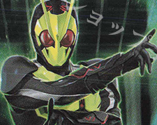 X アークの秘書・アズ 販売 | [CB17]仮面ライダー 響鳴する剣