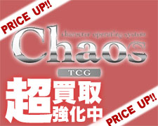 1ページ目】ブログトップ | トレカの買取・通販ならカードショップ