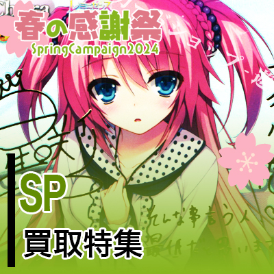 springCP_CS_pre.jpg