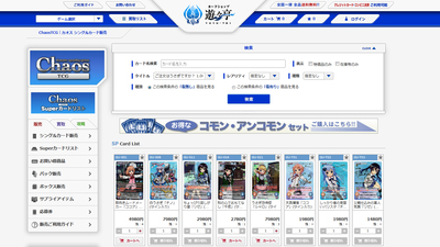 とっておきし新春福袋 傷有り」商品ページのご紹介! | トレカの買取・通販ならカード 傘立て