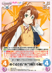 RR めぐる季節“秋”「越谷 小鞠」 販売 | のんのんびより 1.00