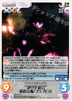 3ページ目】デッキレシピ：2016年1月 | ChaosTCG｜カオス | トレカ通販