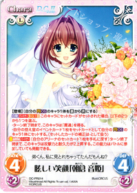 chaostcg プラメモ　シェリー　デッキ chaostcg プラメモ シェリー デッキ