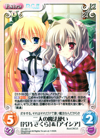 そら。ページ ベジット【SCR】《青》 スーパーパラレル版FB02-139 販売ページ