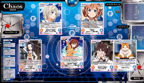 起床は−1回戦〜西崎芽衣デッキ紹介〜 | トレカの買取・通販ならカード