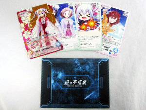 遊々亭歳末新春SALE開催! | トレカの買取・通販ならカードショップ