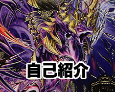 デュエマ スザーク おさる い517 61-H+ut26SL._UF350,350_QL50_.jpg