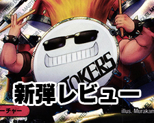 デュエルマスターズ ポクチンちん Amazon.co.jp: デュエルマスターズ ポクチンちん(スーパーレア