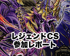 C 堕魔 グリペイジ 販売 | [DMRP-04魔] 拡張パック新4弾 誕