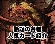 ニコル・ボーラス(ウルトラゴールデンカード仕様) 販売 | [DMRP