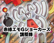 ニコル・ボーラス 販売 | [DMX-22] 超ブラック・ボックス