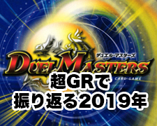 異空 -IZORA-（完全生産限定盤B） 傷】 R マリゴルドIII 販売 | [DMRP-11] 超天篇 拡張パック第3弾