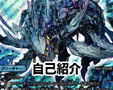 SR 龍装艦 ゴクガ・ロイザー 販売 | [DMRP-05] 双極篇 拡張