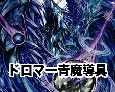 デュエマ ラッキー・ダーツ PSA10 ワンオーナー 魔封魂の融合 DM-12 Amazon.co.jp: デュエルマスターズ【DM-12】ラッキー・ダーツ
