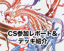 ニコル・ボーラス ドラリン　4枚セット ニコル・ボーラス 販売 | [DMEX-12] 最強戦略!!ドラリンパック