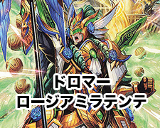 SR 時の秘術師 ミラクルスター 買取 | [DMR-23] 革命ファイナル 拡張