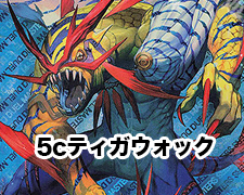 MAS 煌銀河 サヴァクティス 買取 | [DMEX-05] 100%新世界!超GR