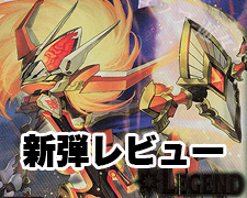 U-foil 異端流し オニカマス 販売 | [DMBD-15] レジェンド