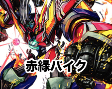 道玄坂マングース、ココ・ユユ・ドクソン｜エンジョイプレイ! みんなの