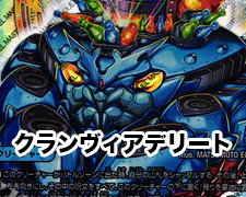 デュエマ ラッキー・ダーツ PSA10 ワンオーナー 魔封魂の融合 DM-12 デュエマ ラッキー・ダーツ PSA10 ワンオーナー 魔封魂の融合 DM