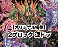 デュエルマスターズ - 革命の絆 SR 7/100 4枚セット Amazon.co.jp: デュエルマスターズ DMEX15 7/100 革命の絆 (SR