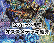 ♾️龍　ゲンムエンペラー 15th プロモ　24時間以内発送 ∞龍 ゲンムエンペラー【デュエルマスターズトレカお買得価格