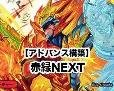 デュエルマスターズ - 革命の絆 SR 7/100 4枚セット 革命の絆(DMEX15 7/100) | デュエル・マスターズ