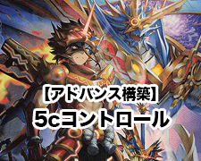 DSR 切札勝太&カツキング -熱血の物語- 販売 | [DMEX-15] 20周年