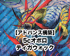 DSR 切札勝太&カツキング -熱血の物語- 販売 | [DMEX-15] 20周年
