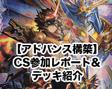 KGM 聖魔連結王 ドルファディロム 販売 | [DMRP-17] 王来篇 拡張