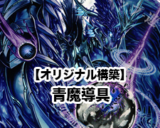 R ドラゴンズ・サイン 販売 | [DMEX-04] 夢の最&強!!ツ