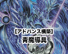 VR 卍 新世壊 卍 買取 | [DMEX-17] 20周年超感謝メモリアル