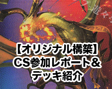 堕呪　ゴンパドゥ C-foil 堕呪 ゴンパドゥ 販売 | [DM23-EX2] 頂上決戦!!デュエ