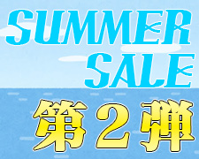 220729SUMMER SALE第2段Blog画像.jpg