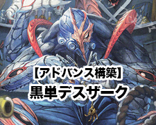 C 一番隊 バギン16号 販売 | [DMEX-04] 夢の最&強!!ツインパクト超No.1