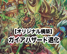 DSR 切札勝太&カツキング -熱血の物語- 買取 | [DMBD-19] 開発部