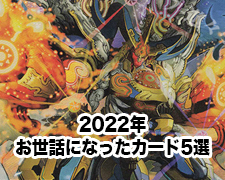 VR 闇王ゼーロ 販売 | [DMBD-22] クロニクル・ダークサイド