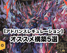 傷】 - ニコル・ボーラス 販売 | [DMEX-12] 最強戦略!!ドラリン