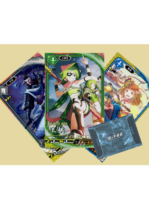 英傑福袋2025SUMMERSALE1.jpg