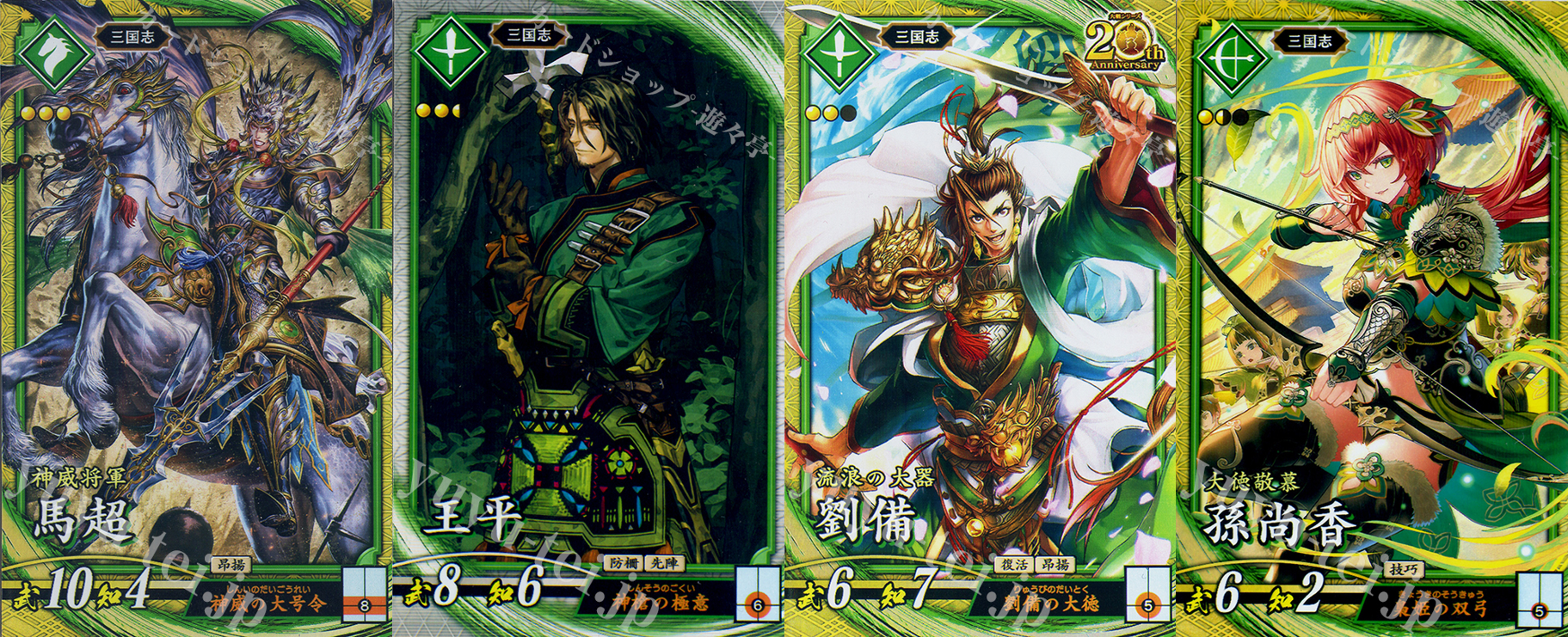 heki0328.png