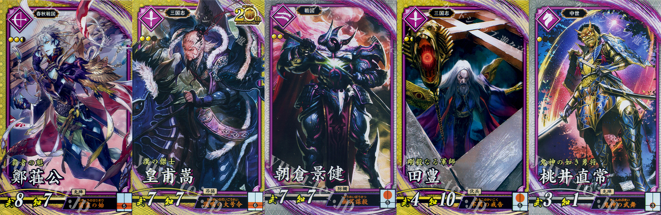 murasaki0328.png