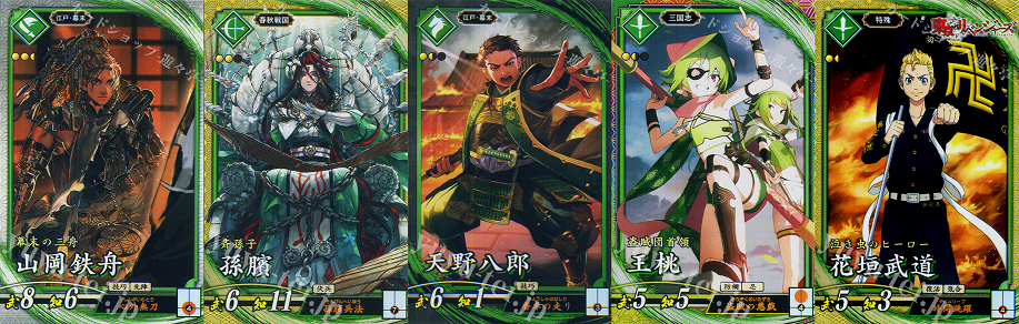 heki.png