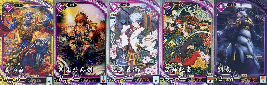 murasaki.png