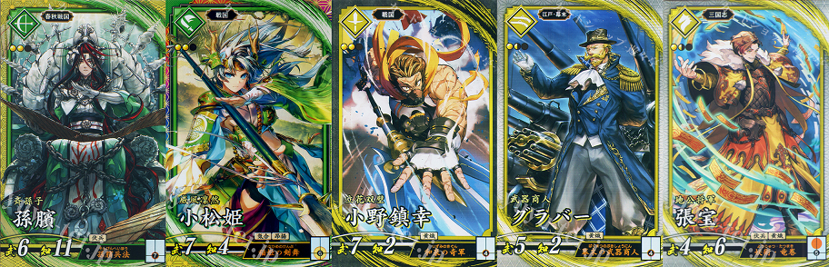 hanzodeck0818.png