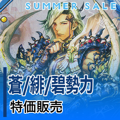 250722英傑Blog用.jpg