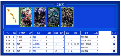 動画】虎斗主君〔10〕【R魏延】 | トレカの買取・通販ならカード