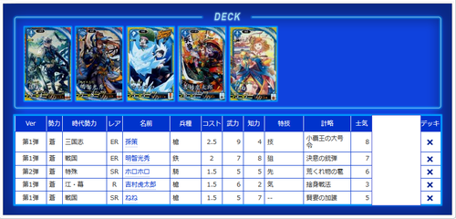 0618aodeck.png