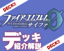 SR ひだるき大賢者 イレース | 販売 | [B14] 瞳の見つめる未来 | ファイアーエムブレム サイファ通販ならカードショップ -遊々亭-